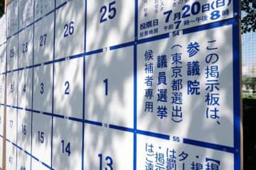 「単純に投票率が上がることが本当にいいことなのか」　箕輪厚介氏、参院選投票に一石を投じる
