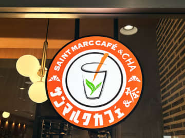 タピオカミルクティーやエッグタルトがあるのはココだけ！激レア【サンマルクカフェ】店舗を発見