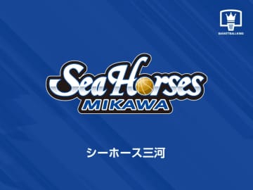 B1三河に元NBAスタッフのペトウェイ氏が加入…ウィザーズ時代にリッチマンHCと同僚