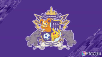 ポケモンセンター×サンフレッチェ広島のコラボグッズが8月16日に発売