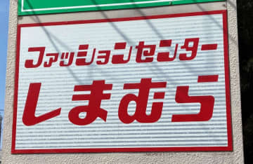 【しまむら×オサムグッズ】お店に急げ！便利でお得な大人気セットが入荷してるよ〜♪