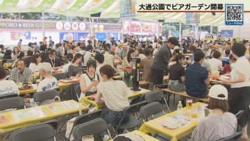 大通公園でビアガーデン 蒸し暑さの中、極上の一杯