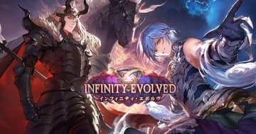 「シャドバWB」に新パック「Infinity Evolved / インフィニティ・エボルヴ」が追加！100万円キャンペーンも再び