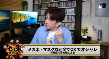 イヤーカフ型イヤホンの選び方は？【Anker】など人気ブランドおすすめ3選！「ガジェットマニアが厳選」