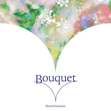 片寄涼太、初のソロアルバム『Bouquet』から新曲「Stay or Go prod. by ☆Taku Takahashi (m-flo)」MV公開