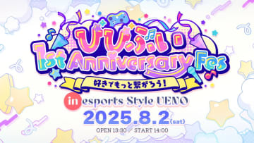 花音めいら所属する「Vivid V」が初のリアルイベント開催　総勢27名が事務所設立1周年を盛大にお祝い