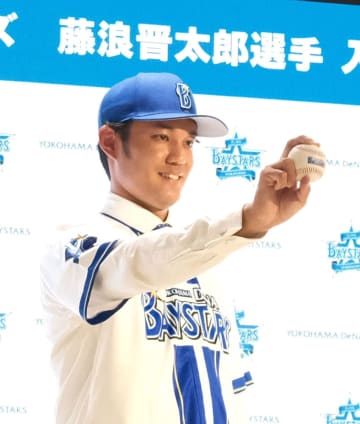 DeNA入団の藤浪晋太郎「心機一転、頑張る」　横浜の球団事務所で会見