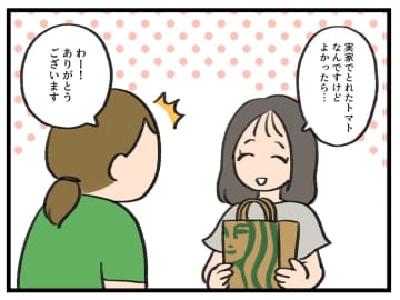 「やっぱ、ちょうど良いのよね♡」みんな使ってるアレ【アラサー主婦のあるある日記】