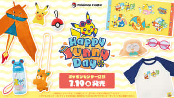『ポケモン』と夏のお出かけ！モクローの麦わらハットなど可愛いアイテムが新発売