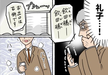 あの時、離婚するべきだった…！してはいけないことをした「妻」と「夫」【熟年離婚は幸せか-50代夫婦の行く末- #22】