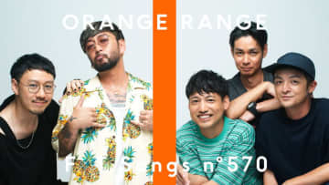 ORANGE RANGE、夏を代表する一曲「イケナイ太陽」披露 ＜THE FIRST TAKE＞