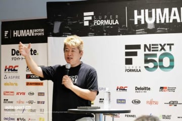 「レースとロケットの技術は親和性が高い」“ホリエモン”こと堀江貴文さんがスーパーフォーミュラ富士で講演。日本の強さをアピール
