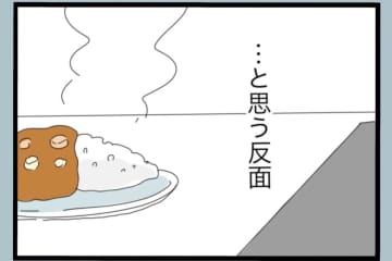 【漫画】確実に変わった…実感すると同時に怒りも湧いた【モラハラから脱却できますか？ Vol.127】