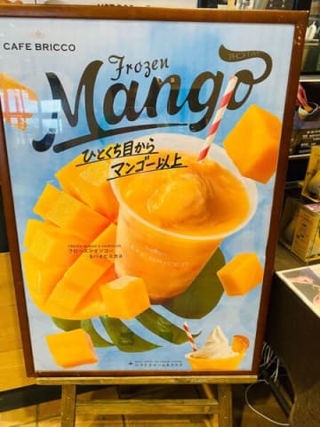 カインズカフェで南国味を楽しむ！