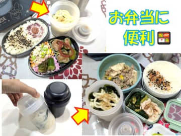 無印良品で話題「トッピング付きランチカプセル」