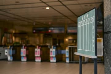ショートドラマ「＃たぬきのデンゴン」配信記念！田園調布駅に伝言板の設置が決定