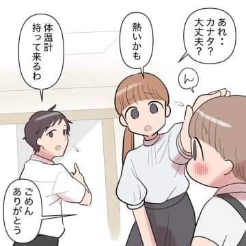 ［８］「着替えをお願いしてもいいですか？」義母に頼んで危険回避。まだまだ義母に嫌われています｜ママ広場マンガ