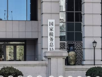 高級車購入についての課税を調整、課税最低限が130万元から90万元に―中国