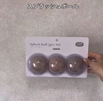 3COINS、ダイソー、セリア｜現役保育士もおすすめ！親子で一緒に楽しみたい水遊びグッズ5選