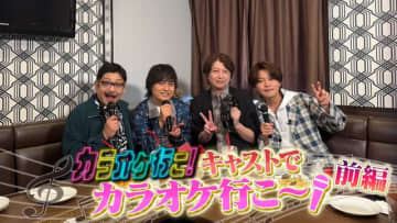 「カラオケ行こ！」ヤクザ役に上田燿司、野津山幸宏、木内秀信、内田雄馬ら！ カラオケ大会も公開