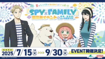 シーパラ「SPY×FAMILY」コラボ 生きものショー＆花火にSPY×FAMILY楽曲が登場