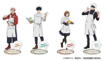 「呪術廻戦」虎杖悠仁、伏黒恵、五条悟たちが調理実習♪ エプロン姿の新グッズ登場