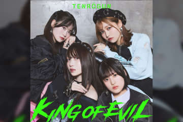 天狼群「KING OF EVIL」今夜、楽曲配信開始！「KING OF EVIL」MUSIC VIDEOプレミア公開も決定！さらに天狼群が「GO! GO! MANIAC」をカバー！！