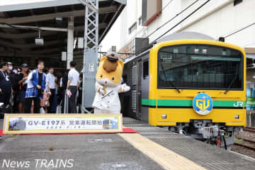 GV-E197系が「GV・SLぐんま横川」で営業運転がスタート　出発式には1日駅長のぐんまちゃんが駆け付ける＜Report＞