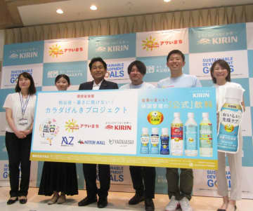 キリン、夏場の免疫ケアを啓発　「熊谷発・暑さに負けない！カラダげんきプロジェクト」共催