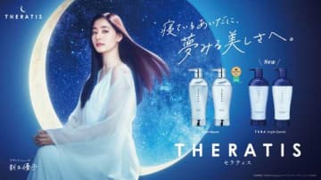 新木優子が纏う夜のご褒美♡セラティス新CM＆新作をチェック