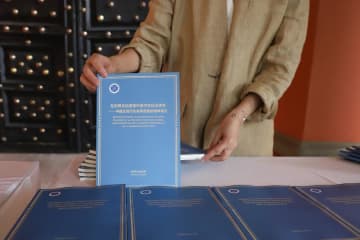 新華社シンクタンク、文化的主体性に関する報告書発表