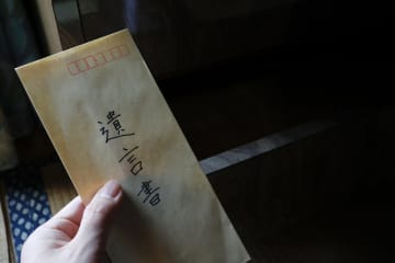 「お兄ちゃんびいき」に絶望した妹…父の遺言書に記された “8対2”の相続格差を見て、衝動的にとってしまった驚きの行動
