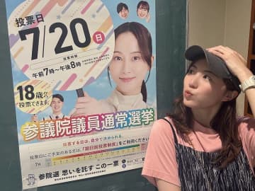 松井珠理奈、期日前投票でばったり！久々“ツーショット”にファン歓喜「さすが絵になりますね」