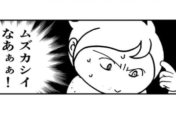 意外な盲点！ヘルパーさん初日で見えた家族のリアル【クアッド介護マンガ＃20】