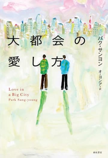 文学・小説 zakichan bungakukai.jpg?impolicy=lt&