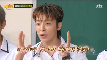 SUPER JUNIOR ドンヘ、SM退社も周辺をうろつき号泣！？「葬式も前事務所で行いたい」（動画あり）