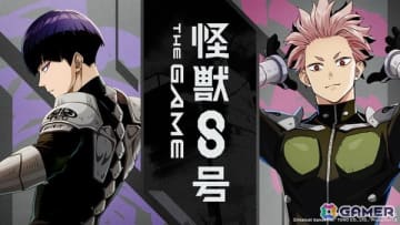 「怪獣8号 THE GAME」鳴海弦（CV：内山昂輝）のキャラPVが公開！事前登録数50万人突破で亜白ミナのプレゼントも決定