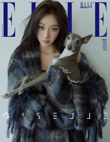 aespaのGISELLE、愛犬クーパーとのグラビアを公開「自分の色を探している途中」