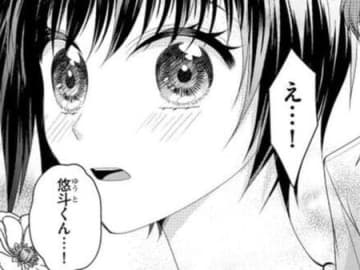 居場所なんてなかった私をお姫様にしてくれた…！物語のように現れた王子様【ハラスメント・シンデレラ#3】