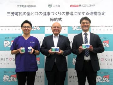 誤嚥性肺炎防止や健康寿命延伸に口腔ケア　埼玉県三芳町民の歯と口の健康づくりにロッテが貢献