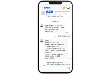 北大阪急行の忘れ物にＡＩの村上信五が応答、ファンざわつく