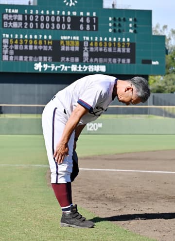 【高校野球神奈川大会】桐光・野呂監督、感謝の一礼「叱咤激励されながらやってきた」　松井裕樹や颯ら育てた名将