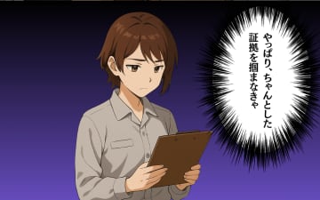 【漫画】このまま“清掃漏れ”で処理され続けるのは納得がいかない【バイトトラブル Vol.33】
