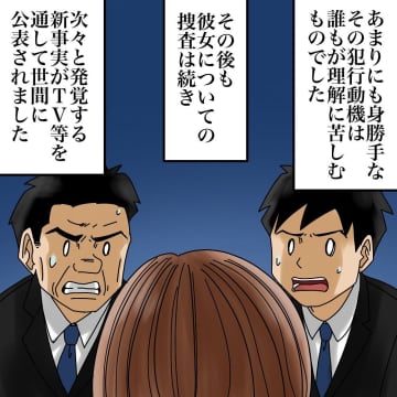 【漫画】白衣の死神が勤務して7年…亡くなった患者数は…【世にも奇妙ななんかの話 Vol.135】