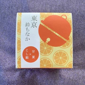 コロンと可愛い鈴もなか