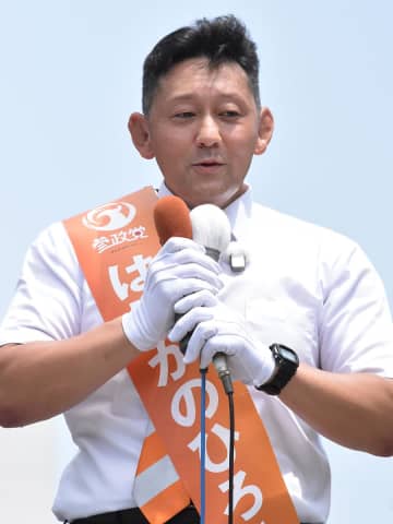 参政党・初鹿野裕樹氏、初当選が確実に　元警視庁警察官の48歳　党の躍進止まらず、参院選神奈川選挙区