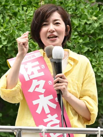 公明党・佐々木さやか氏が落選確実　3期目を目指すも一歩及ばず　神奈川選挙区での公明候補の落選は18年ぶり