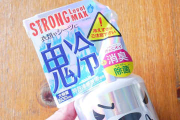 服にひと吹きで“寒すぎる”最強の暑さ対策　ぼる塾・田辺「これスゴいんだから」