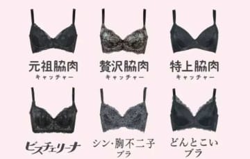 HEAVEN Japanのポップアップが池袋に登場♡体験型下着イベント