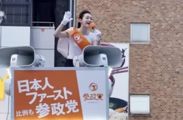 参政党の躍進は何を示すのか？ 極右化「フランス」との共通点、上智大・稲葉教授「シンボリックな変化が起こる」